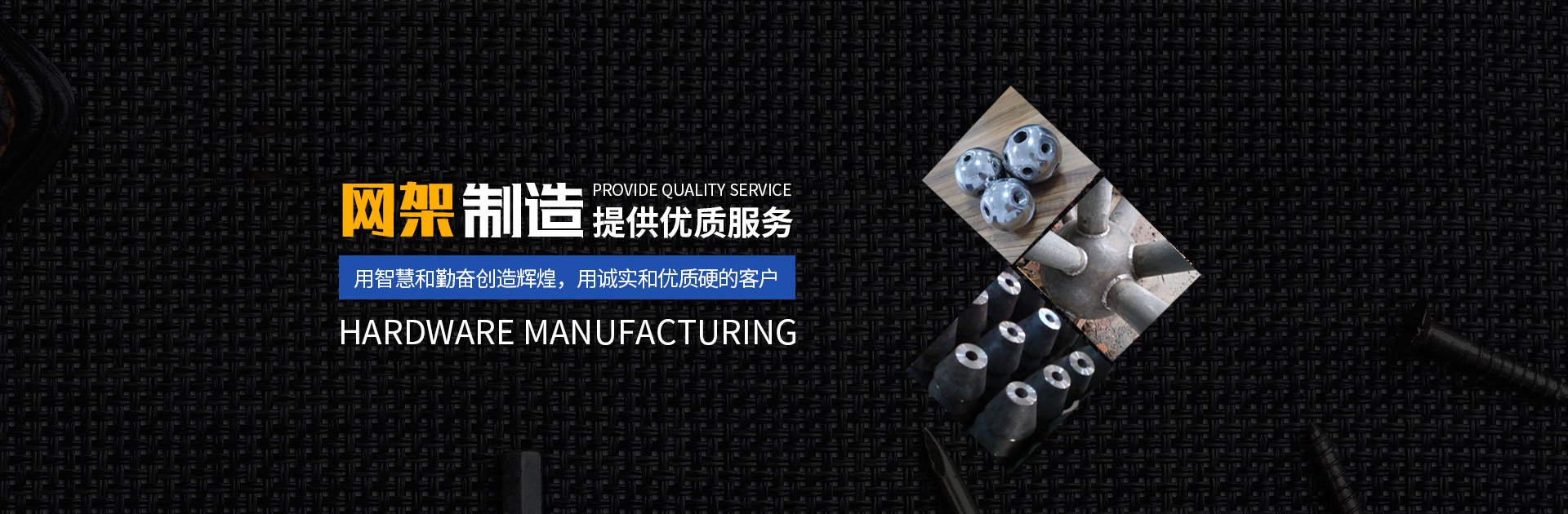 灵武网架钢结构工程有限公司